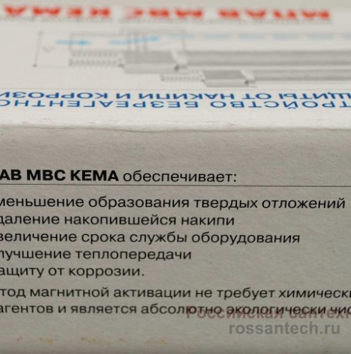 0b27ab30c726f68204301dc0a3371c Магнитный полиградиентный