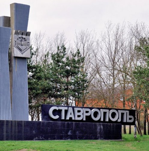 неодимовые магниты в Ставрополе Фото Ставрополя